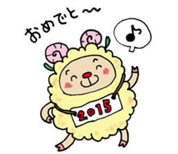 The new year's greeting sticker #1607845