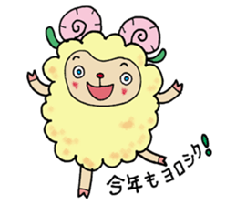 The new year's greeting sticker #1607847