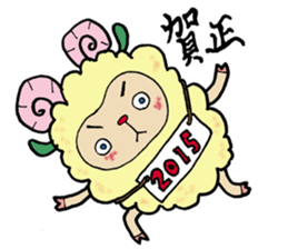 The new year's greeting sticker #1607850