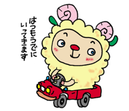 The new year's greeting sticker #1607852