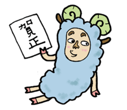 The new year's greeting sticker #1607854