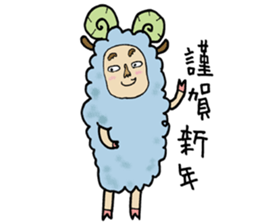 The new year's greeting sticker #1607855