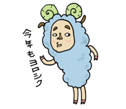 The new year's greeting sticker #1607860