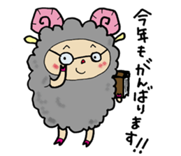 The new year's greeting sticker #1607864