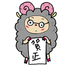 The new year's greeting sticker #1607867