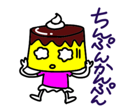 A lovely puddico sticker #1608083