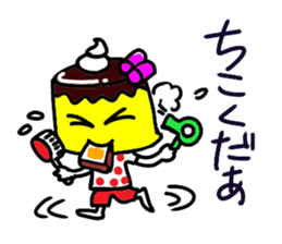 A lovely puddico sticker #1608087