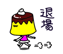 A lovely puddico sticker #1608103