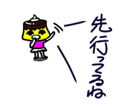 A lovely puddico sticker #1608104