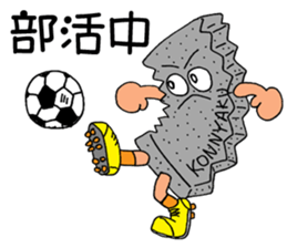 ODEN High school sticker #1608476