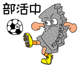 ODEN High school sticker #1608476