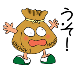 ODEN High school sticker #1608486