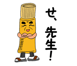 ODEN High school sticker #1608508