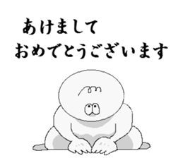 Congratulations sticker. sticker #1608873