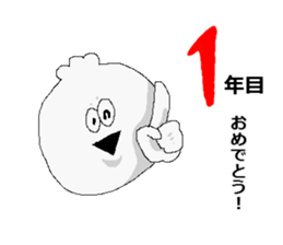 Congratulations sticker. sticker #1608875