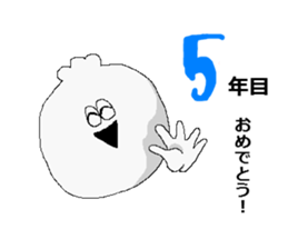 Congratulations sticker. sticker #1608876