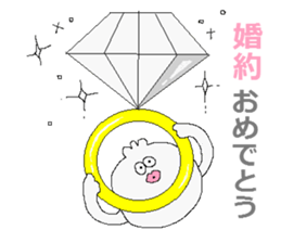 Congratulations sticker. sticker #1608878