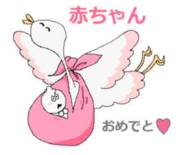 Congratulations sticker. sticker #1608880