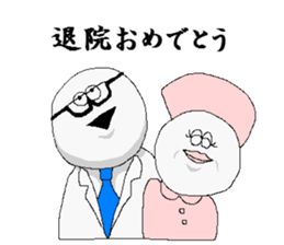 Congratulations sticker. sticker #1608882