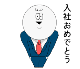 Congratulations sticker. sticker #1608883