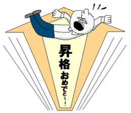 Congratulations sticker. sticker #1608885