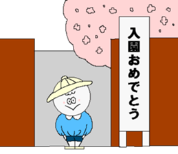 Congratulations sticker. sticker #1608887