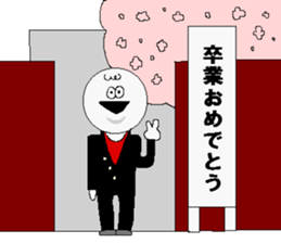 Congratulations sticker. sticker #1608890