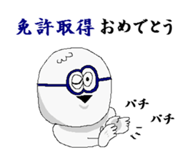 Congratulations sticker. sticker #1608891