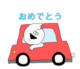 Congratulations sticker. sticker #1608892