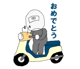 Congratulations sticker. sticker #1608893