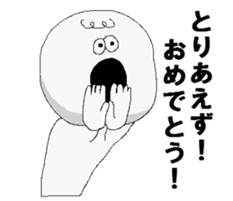 Congratulations sticker. sticker #1608894