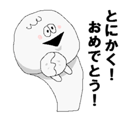 Congratulations sticker. sticker #1608895