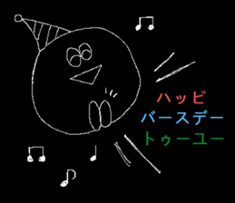 Congratulations sticker. sticker #1608898