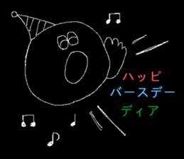 Congratulations sticker. sticker #1608899