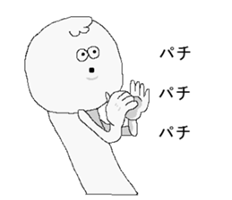 Congratulations sticker. sticker #1608901