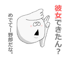 Congratulations sticker. sticker #1608903