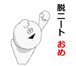 Congratulations sticker. sticker #1608905