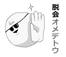 Congratulations sticker. sticker #1608906