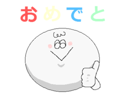 Congratulations sticker. sticker #1608907