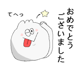 Congratulations sticker. sticker #1608911