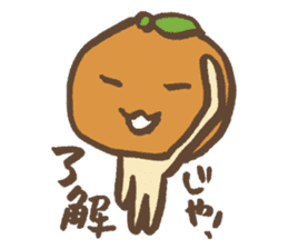 Mikan speak in country sticker #1608967