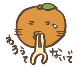 Mikan speak in country sticker #1608970
