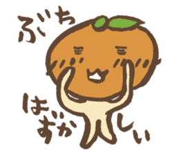 Mikan speak in country sticker #1608971
