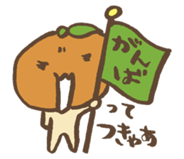 Mikan speak in country sticker #1608980