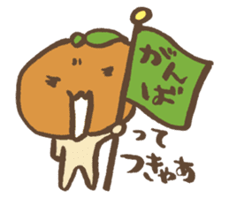 Mikan speak in country sticker #1608980