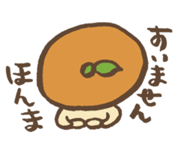Mikan speak in country sticker #1608982