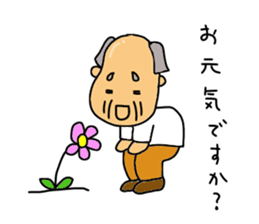 A Japanese grandfather.  Mr. Machida sticker #1609074