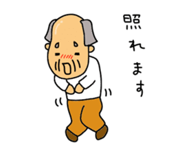 A Japanese grandfather.  Mr. Machida sticker #1609100