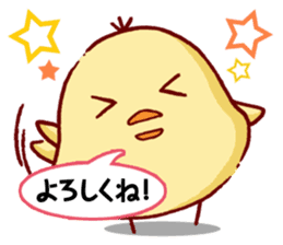 Cute Chick Hiyoko sticker #1609155