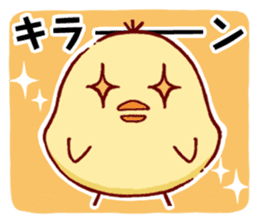 Cute Chick Hiyoko sticker #1609163
